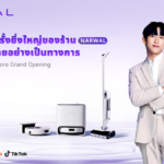 NARWAL จับมือกับ Alibaba สร้างนวัตกรรมการทำความสะอาดอัจฉริยะในไทย เปิดประสบการณ์ใหม่แห่งความสะดวกสบาย