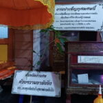 โซเชียลฯ ถกเดือดปม “งานศพ” ค่าใช้จ่ายสูง “เครือข่ายงดเหล้า” แนะชุมชน เดินหน้างานศพปลอดเหล้า หลังพบค่าใช้จ่ายสูง